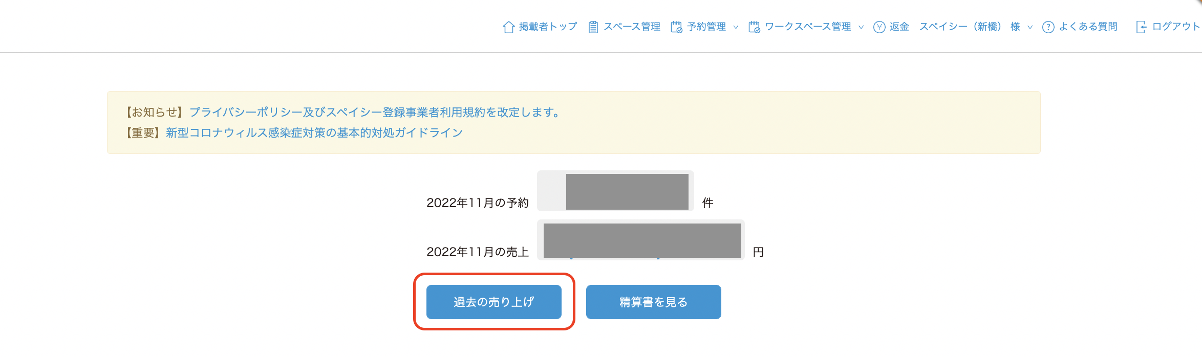 __________2022-11-21_22.44.12.png