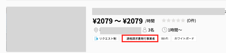 スクリーンショット 2023-10-24 15.25.35.png