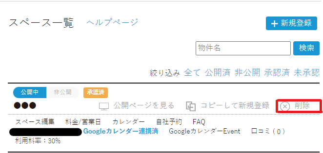 スクリーンショット 2024-08-07 140419.png