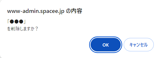 スクリーンショット 2024-08-07 141116.png