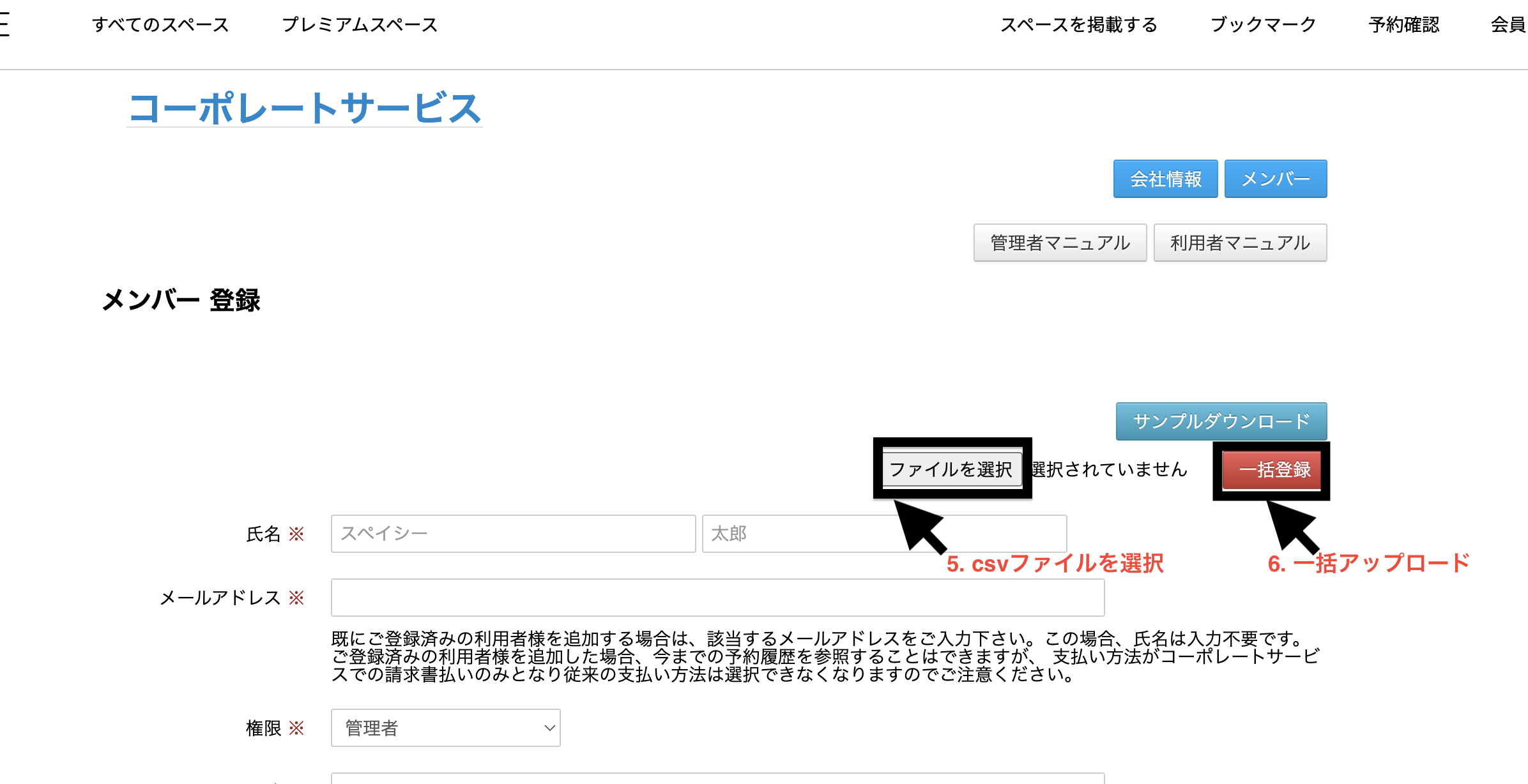 スクリーンショット 2024-10-08 10.47.49.png
