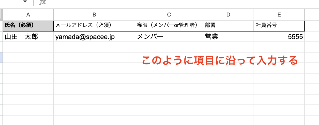 スクリーンショット 2024-10-08 12.52.57.png