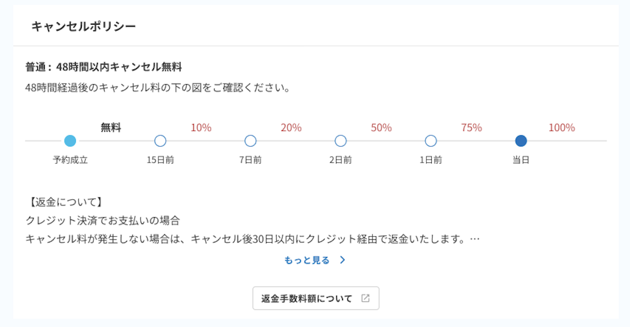 スクリーンショット 2026-02-16 21.14.54.png
