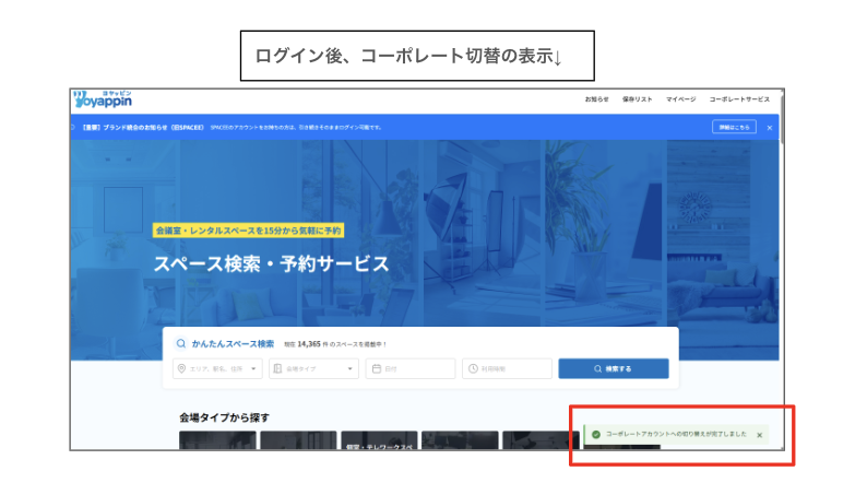 スクリーンショット 2026-05-18 20.23.57.png