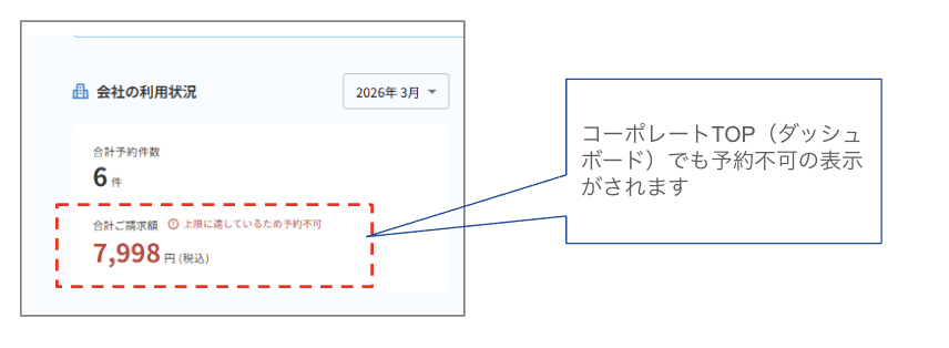 スクリーンショット 2026-05-18 20.36.51.png