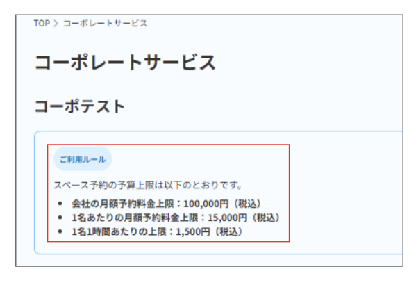 スクリーンショット 2026-05-18 20.33.43.png