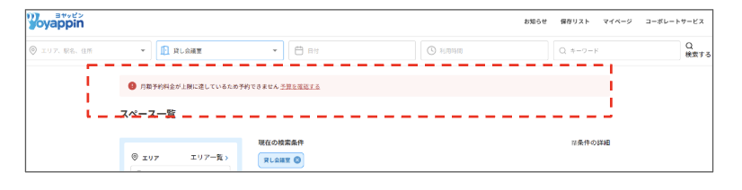 スクリーンショット 2026-05-18 20.38.11.png
