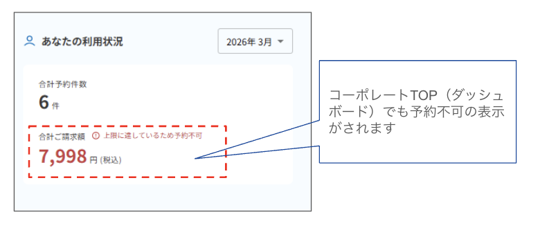 スクリーンショット 2026-05-18 20.38.17.png