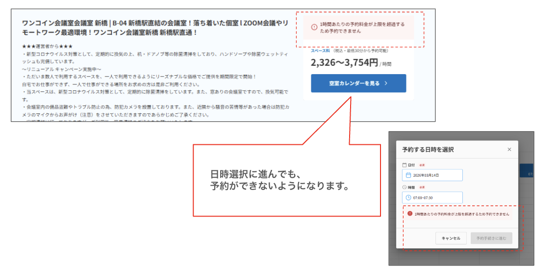 スクリーンショット 2026-05-18 20.40.15.png