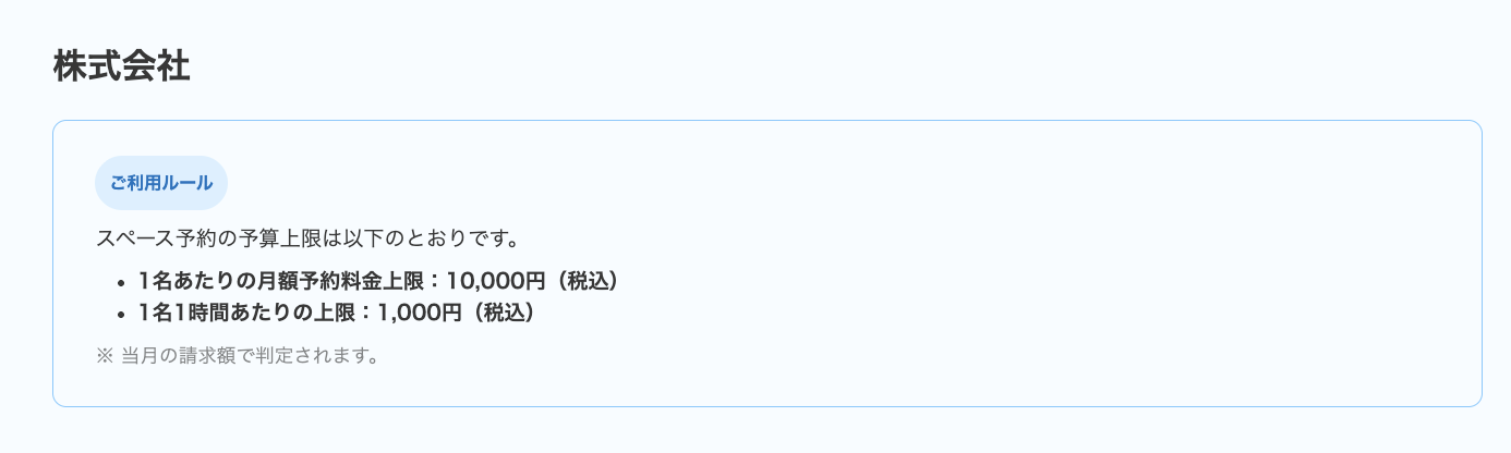 スクリーンショット 2026-05-28 14.37.02.png
