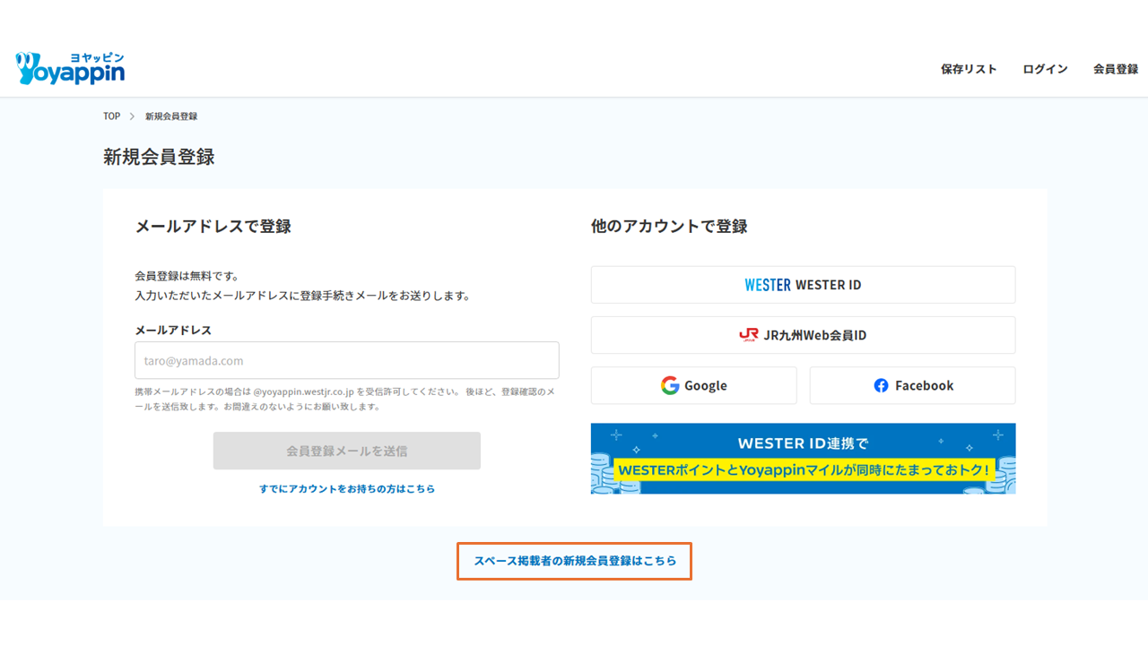 provider_account_01.png