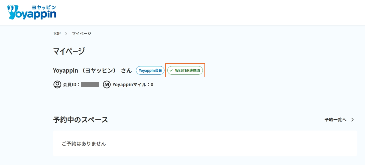 wester_link_01.png