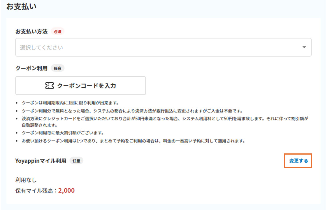 apply miles_02.png